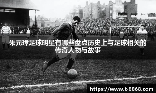 8868体育网页版注册