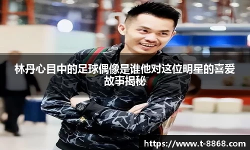 8868体育网页版注册