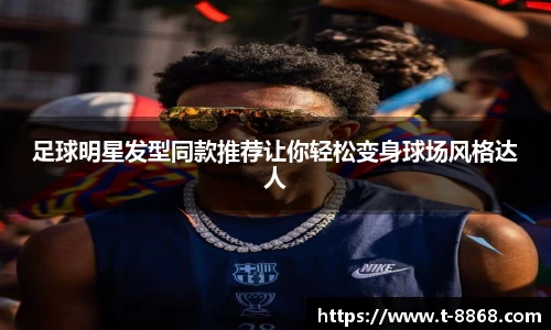 8868体育网页版在线